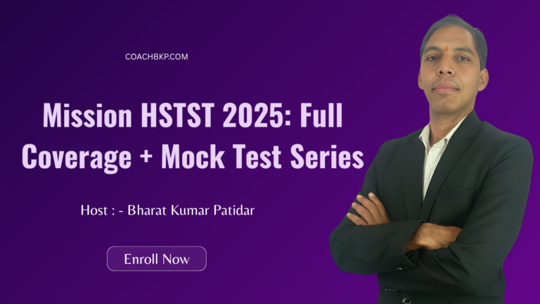 Mission HSTST 2025: Full Coverage + Mock Test Series